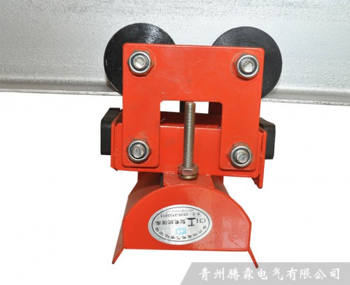 I型電纜滑車(chē)中間車(chē)